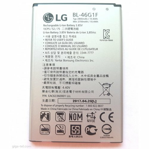 Batéria LG BL-46G1F Li-Ion 2700mAh (Bulk)