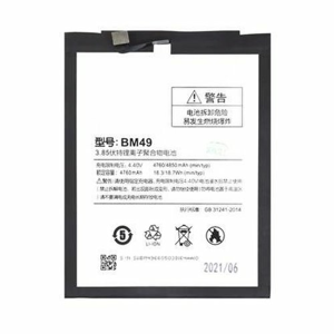 BM49 Xiaomi Baterie 4850mAh (OEM)