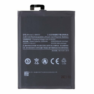 BM50 Xiaomi Baterie 5300mAh (OEM)